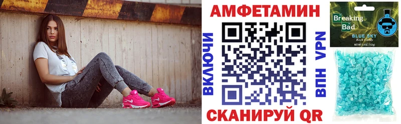 что такое наркотик  Иннополис  АМФЕТАМИН 97% 
