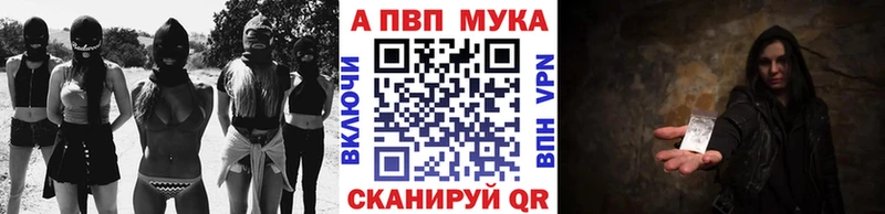 Alpha-PVP VHQ  Иннополис 