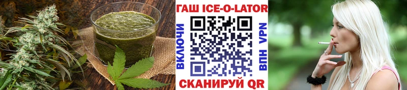 Еда ТГК конопля  Иннополис 