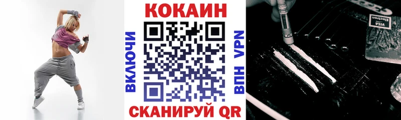 наркотики  Иннополис  дарк нет наркотические препараты  COCAIN 97% 