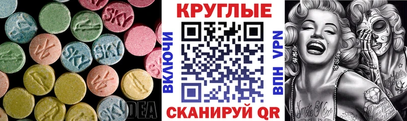 Ecstasy Philipp Plein  Иннополис 