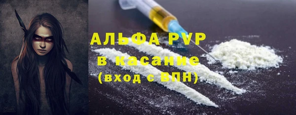 ALPHA-PVP Аркадак