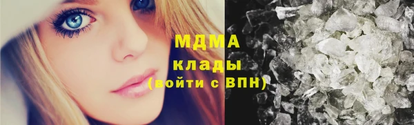 apvp Ивантеевка