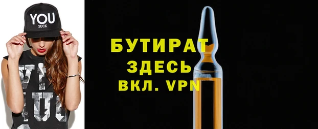 таблы Армянск