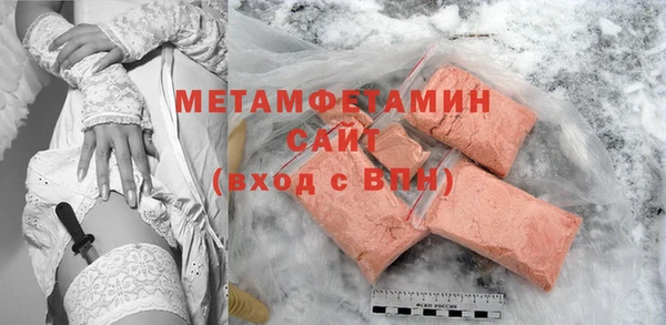 таблы Армянск