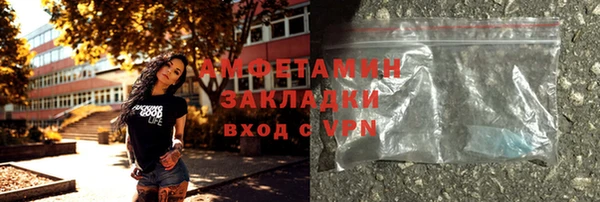 ALPHA-PVP Аркадак