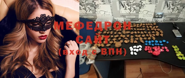 таблы Армянск