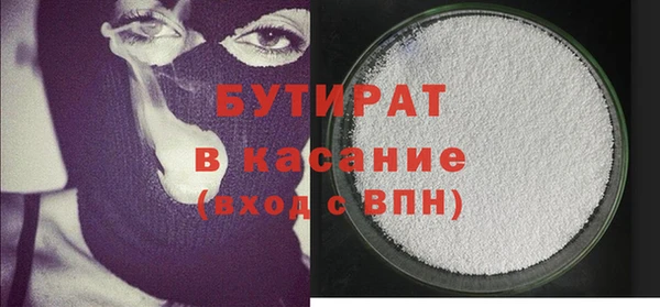 таблы Армянск