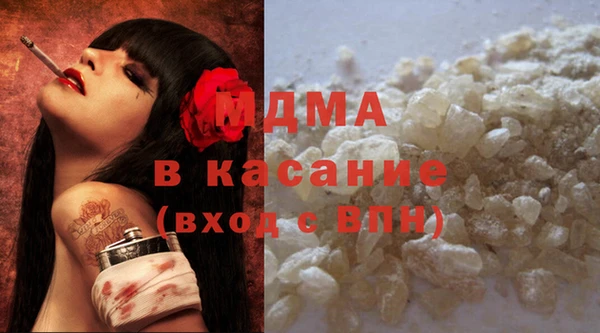 таблы Армянск