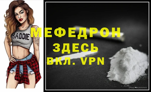 ALPHA-PVP Аркадак