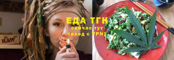 таблы Армянск