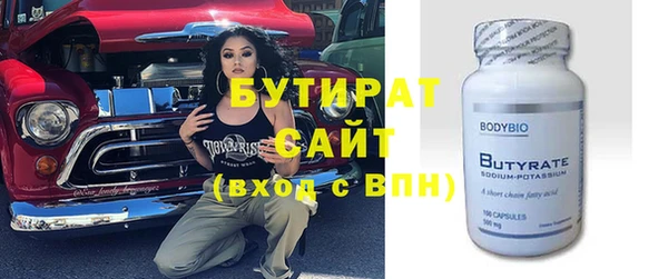 таблы Армянск