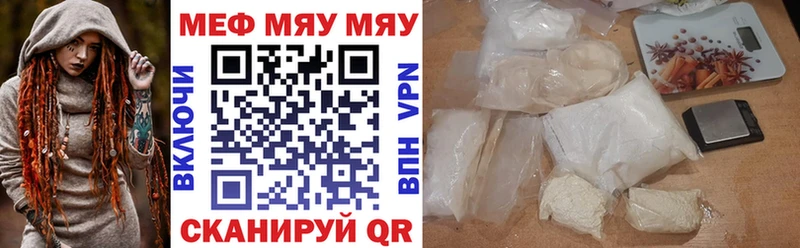 Меф кристаллы Иннополис