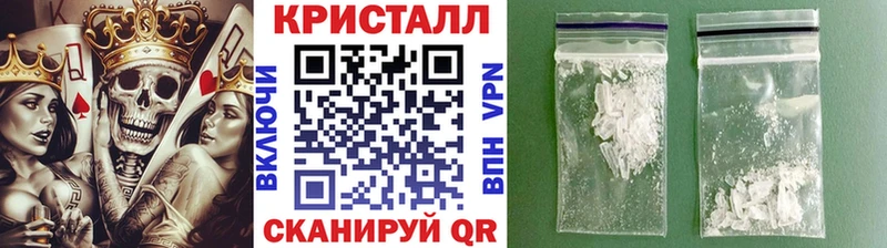Метамфетамин витя  Иннополис 