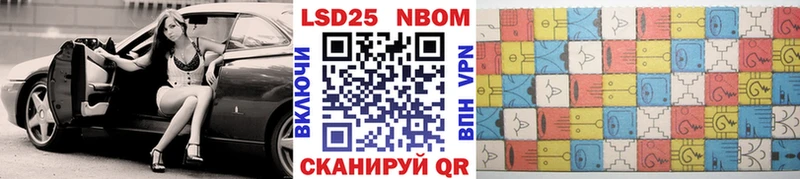 Марки 25I-NBOMe 1500мкг  купить наркотики сайты  Иннополис 