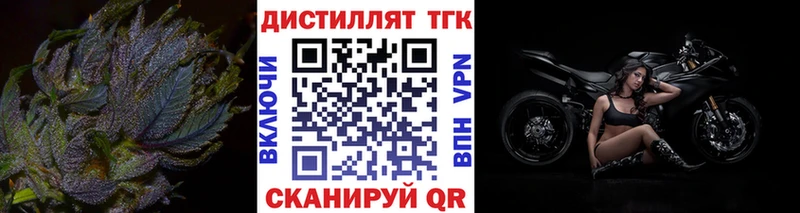 darknet как зайти  Иннополис  Дистиллят ТГК THC oil 